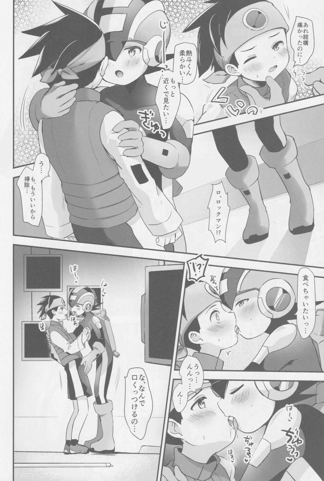 Preview page 6