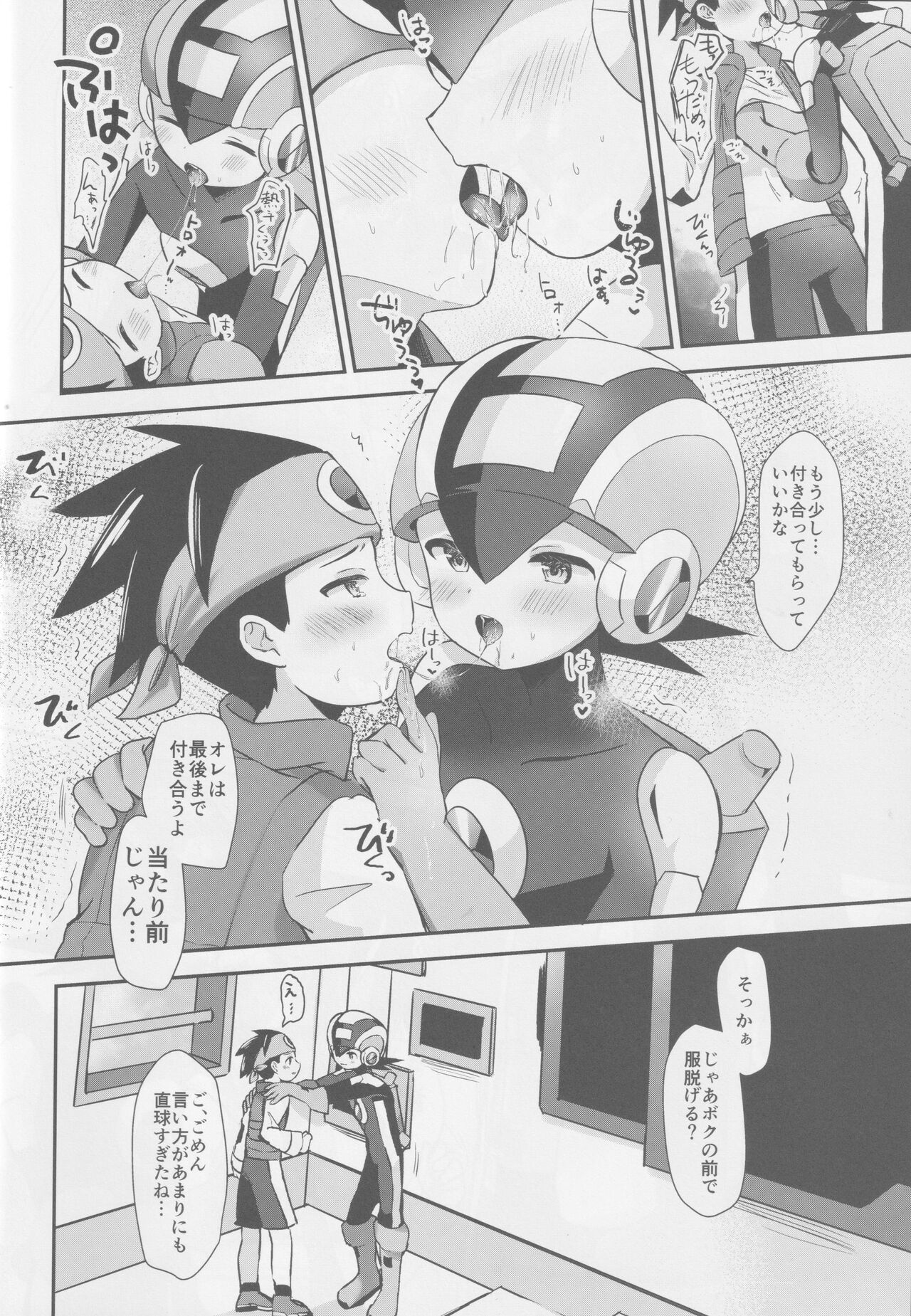 Preview page 8