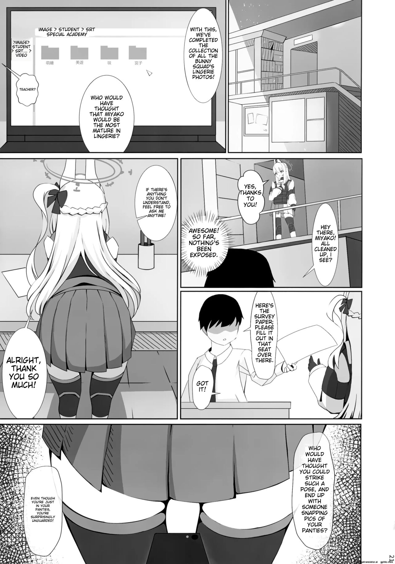 Tsukiyuki no Nuno - Page 23