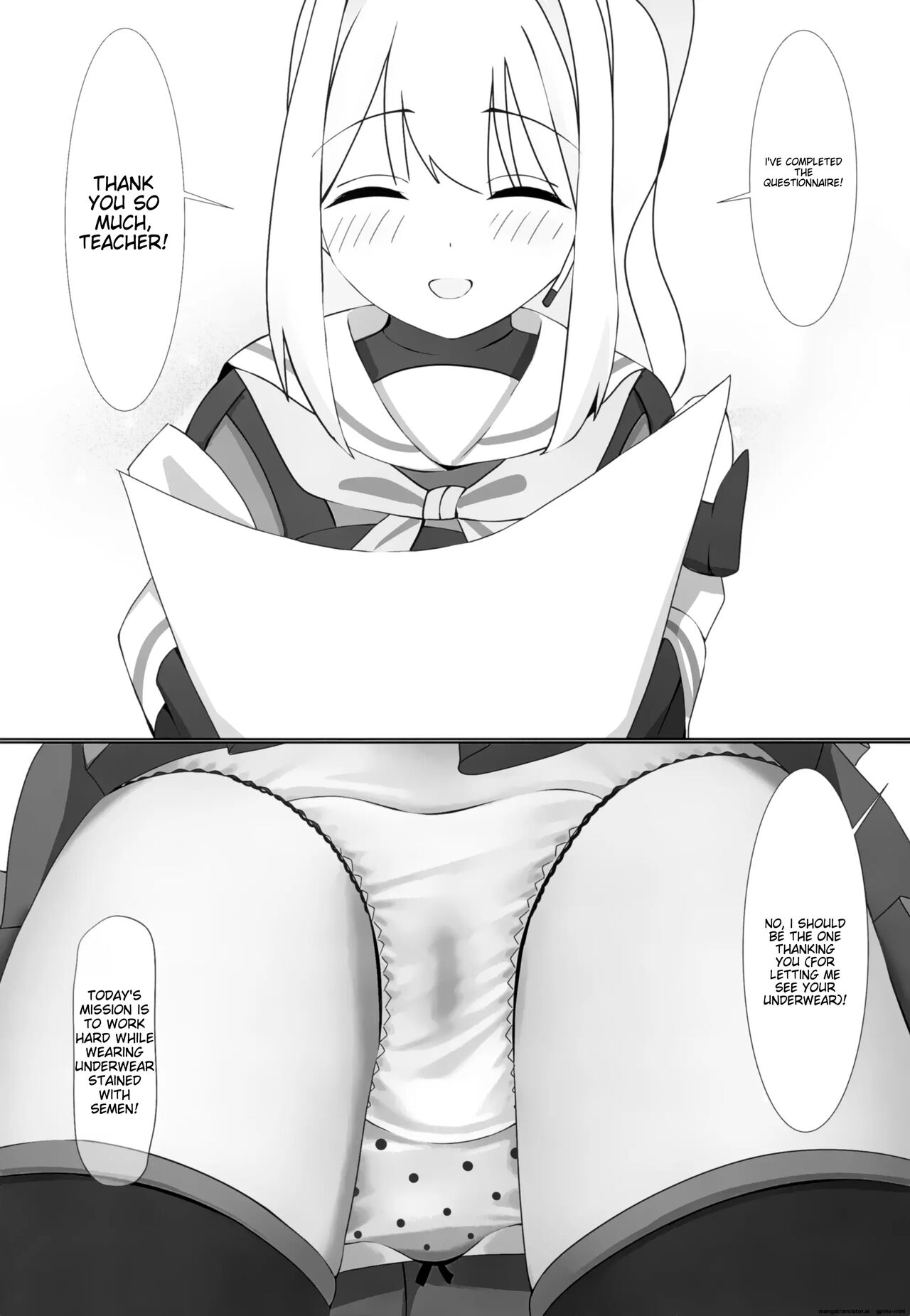Tsukiyuki no Nuno - Page 24