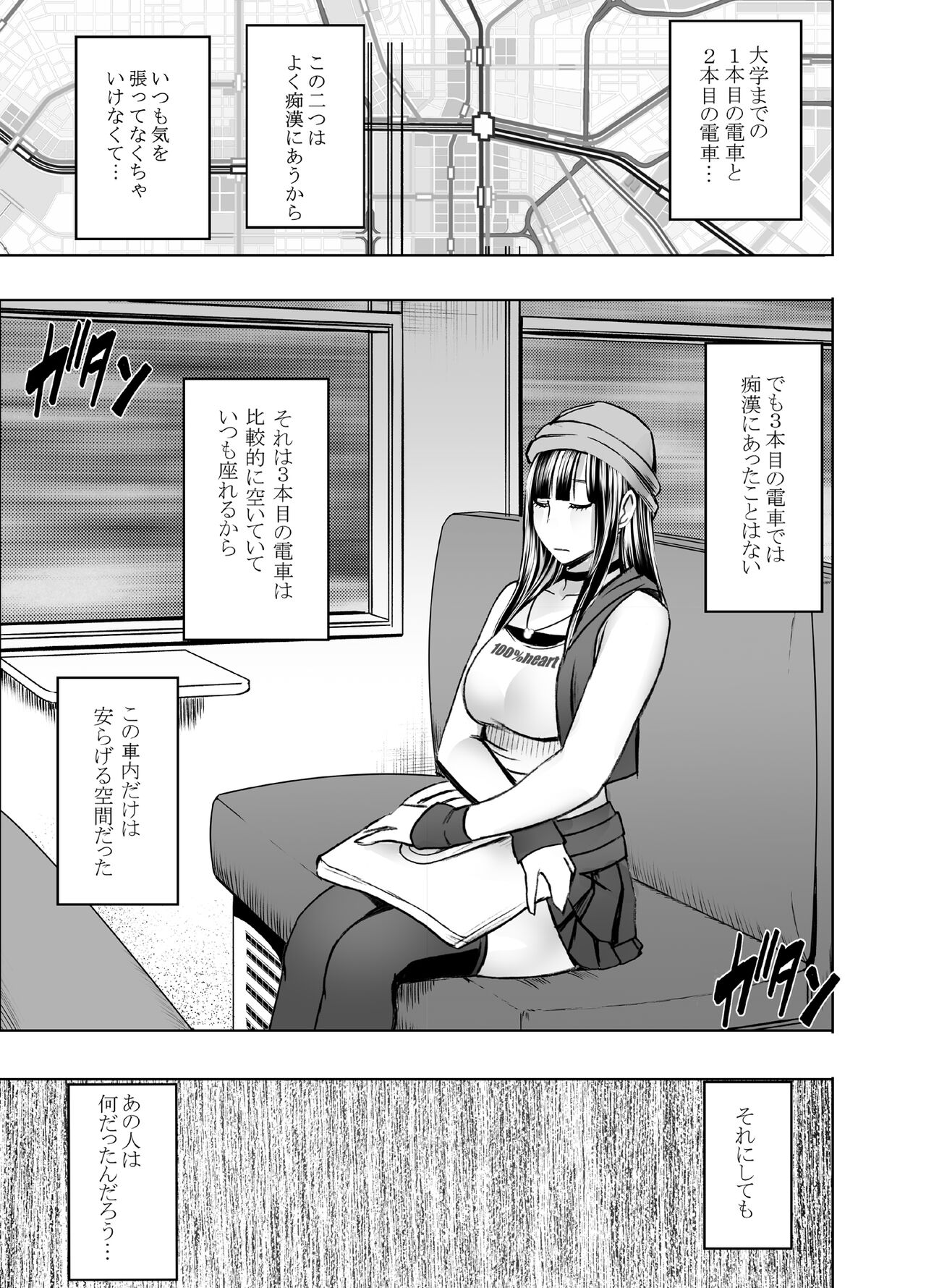 Virgin Train R - Page 30