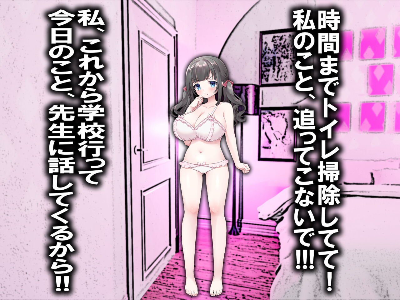 チ○ポ2センチなせいで、ウブな彼女が寝取られ、黒ギャルに!! - Page 15