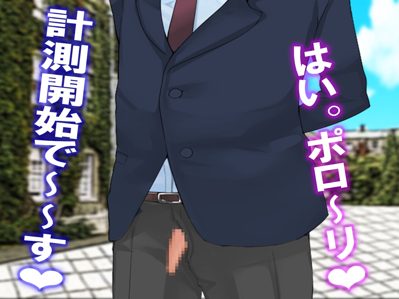 チ○ポ2センチなせいで、ウブな彼女が寝取られ、黒ギャルに!! - Page 21
