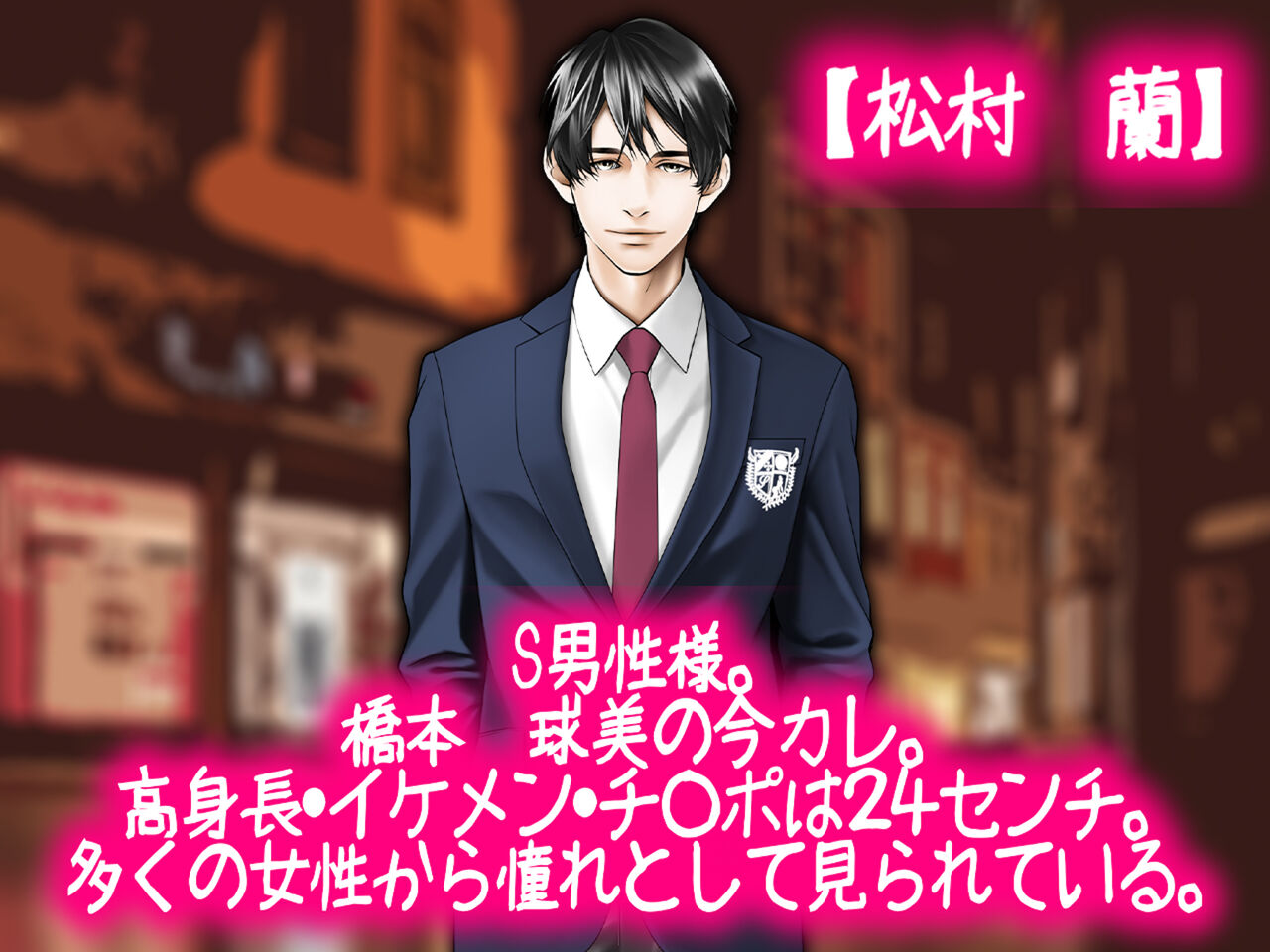 チ○ポ2センチなせいで、ウブな彼女が寝取られ、黒ギャルに!! - Page 89