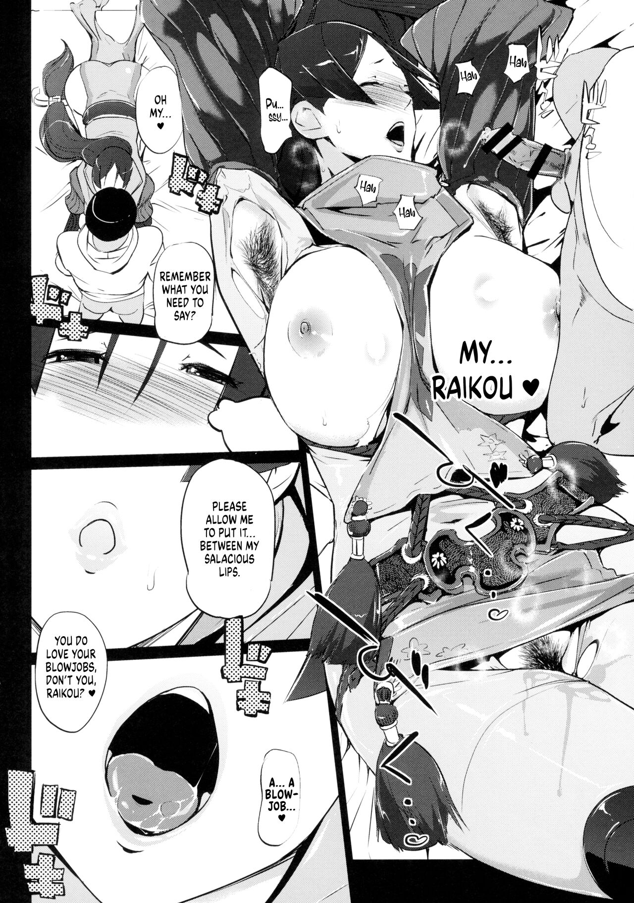 Yorimitsu ni... - Page 8