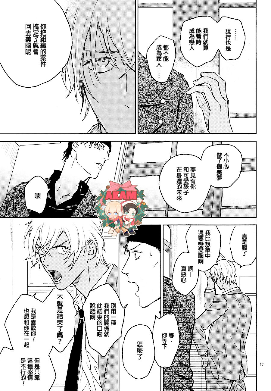 Ray - Page 16