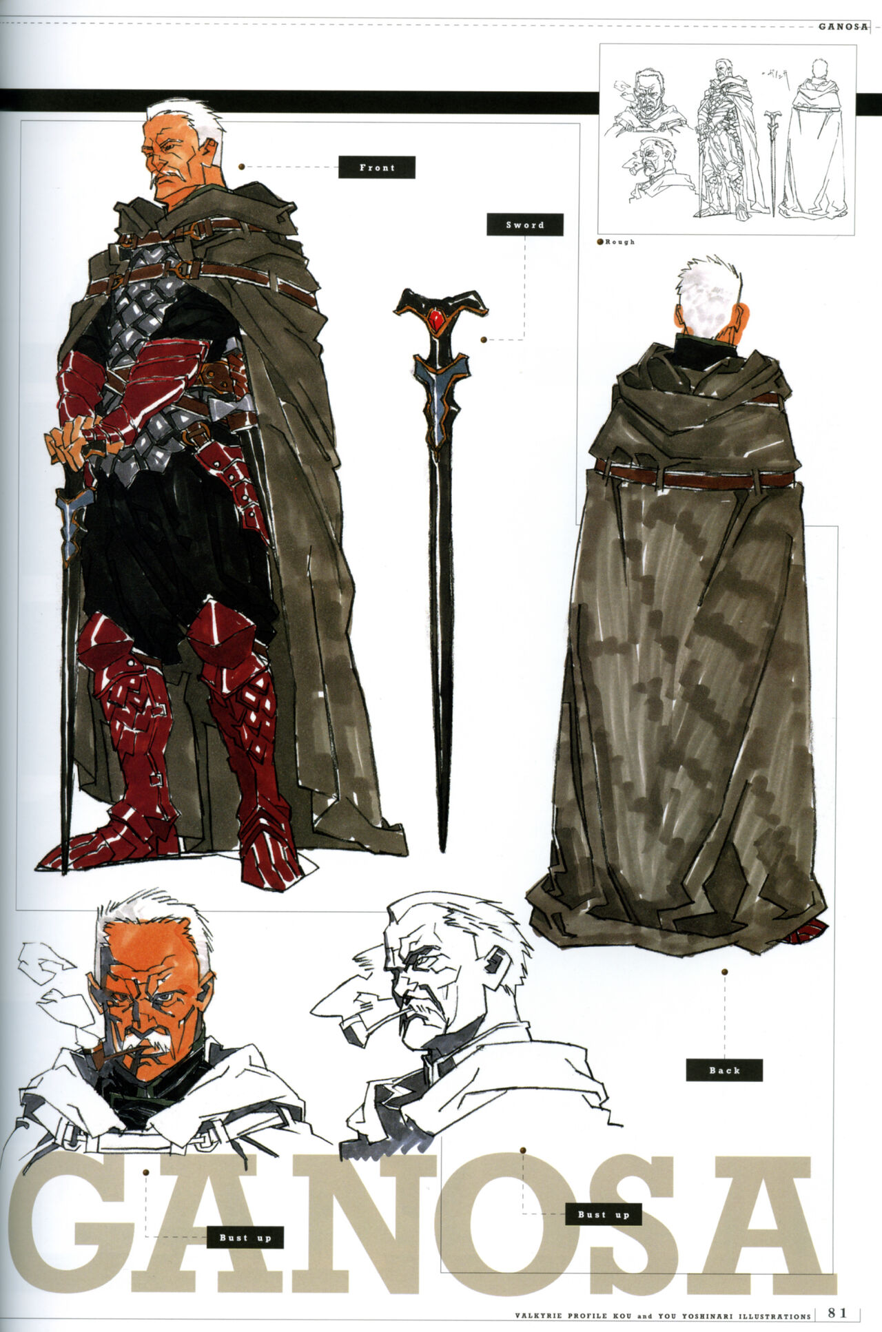 Valkyrie Profile Settings Data Collection_20241021 - Page 113