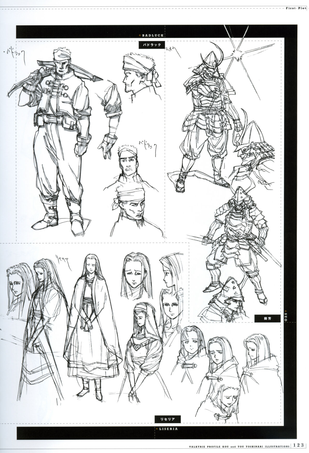 Valkyrie Profile Settings Data Collection_20241021 - Page 30