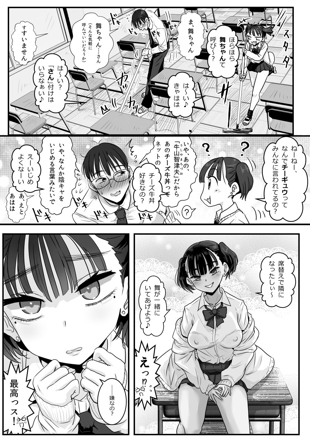Preview page 4
