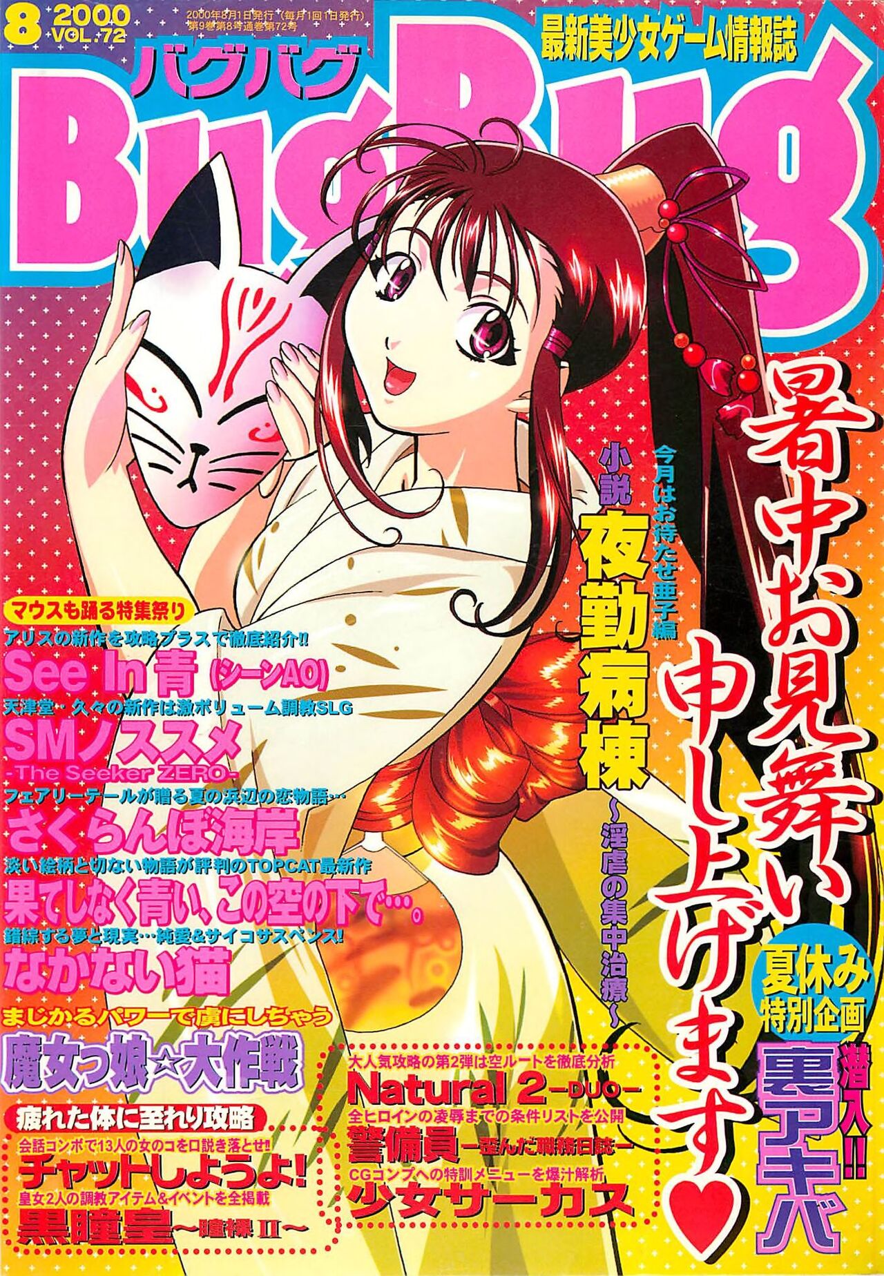 Preview page 1