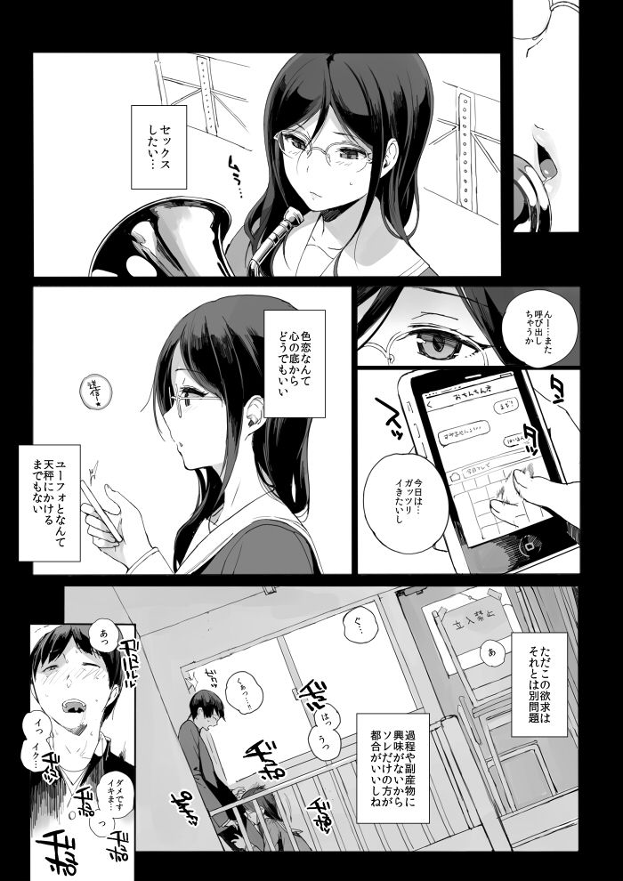TTH 13.5 - Page 2