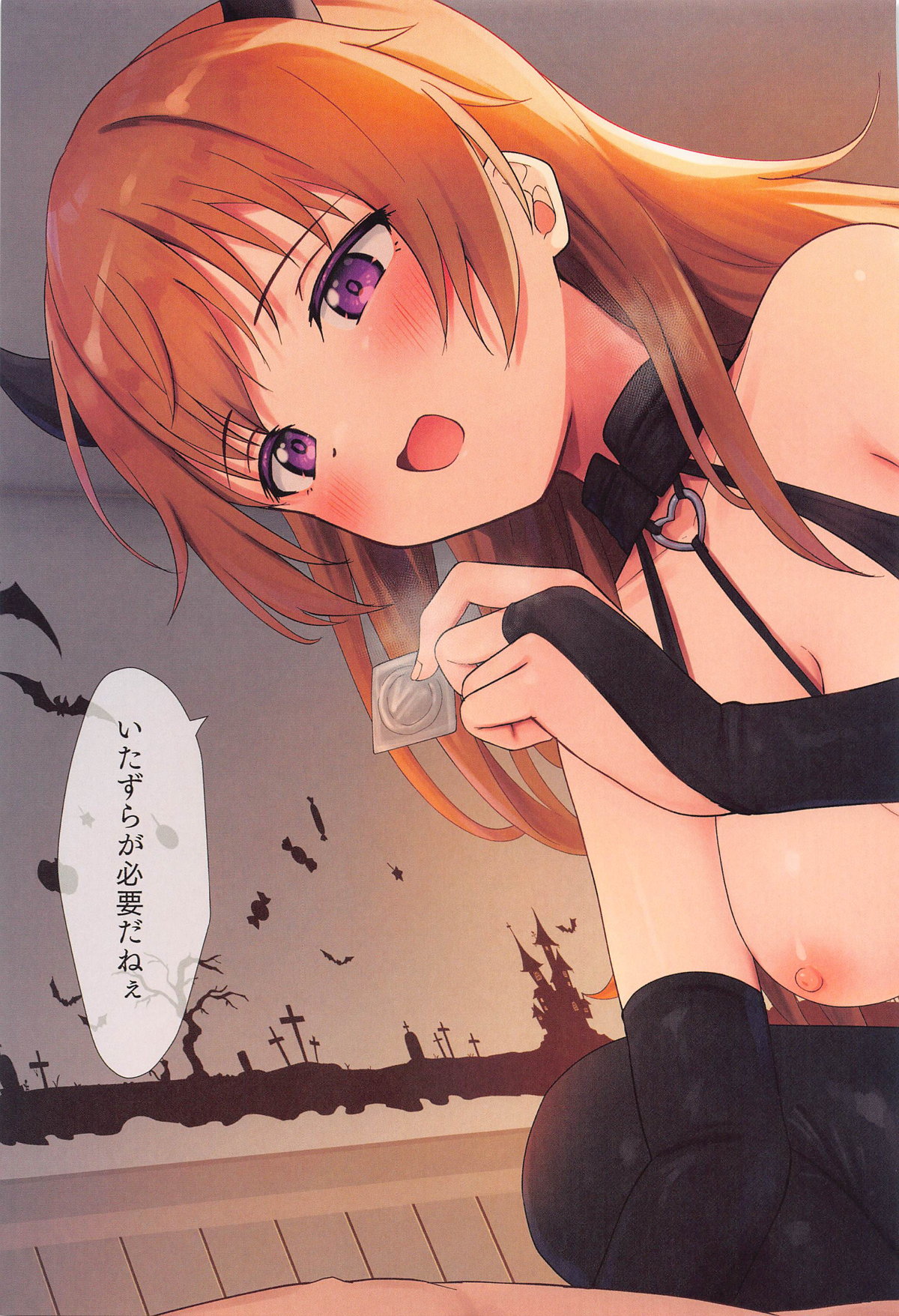 Irasuto Matome Hon 8 - Page 38