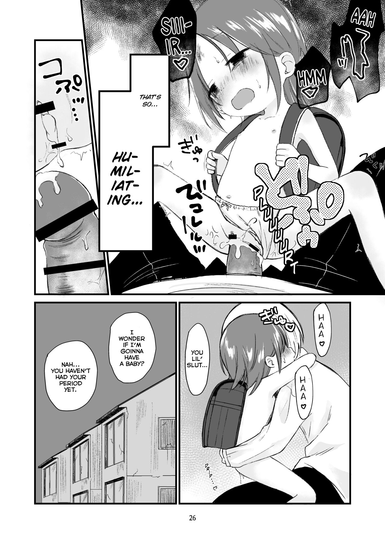 Danchi no Ko - Page 25