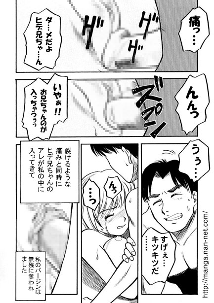 Anis - Page 16