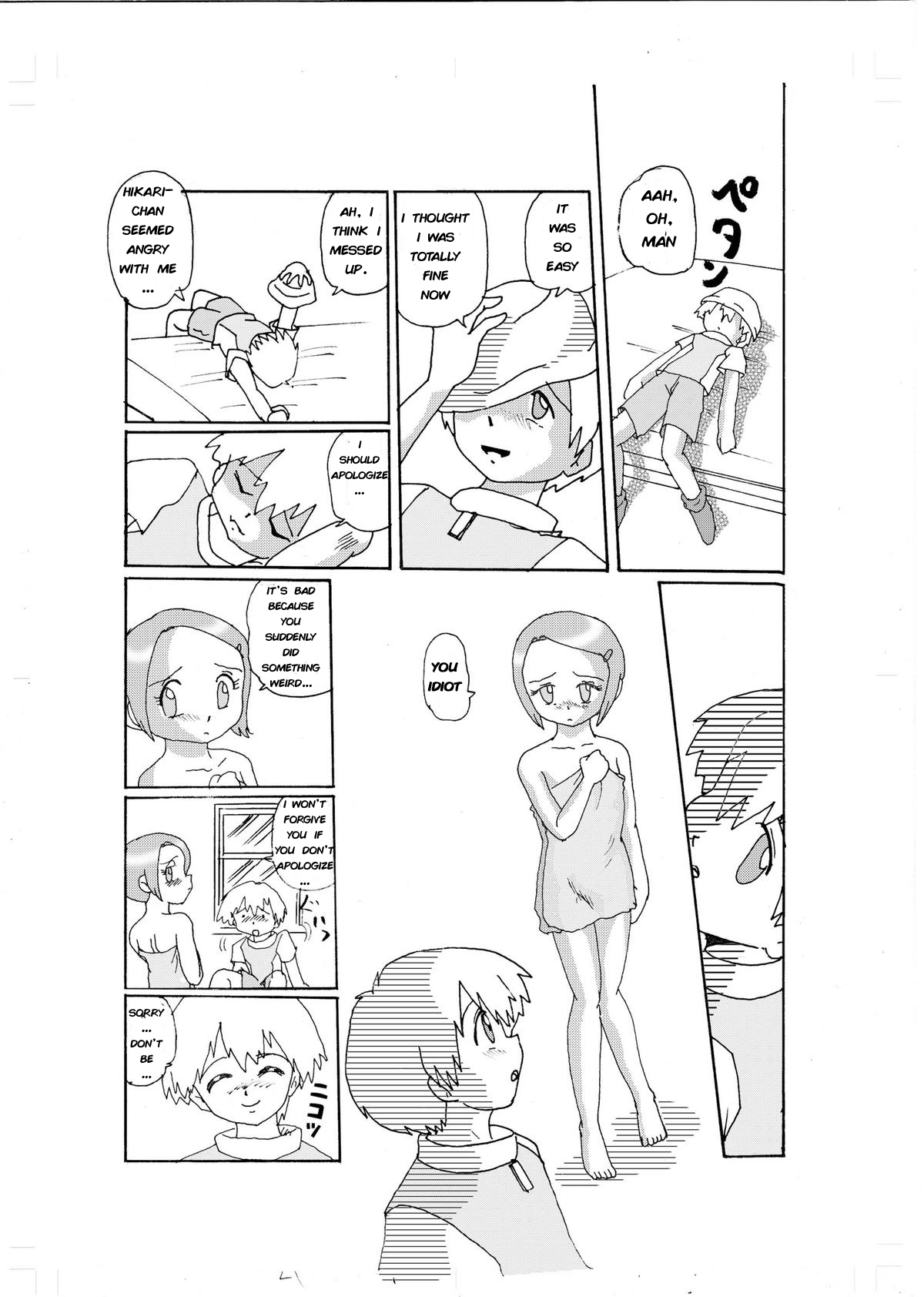 Kimyou Koi -Hikari- - Page 18