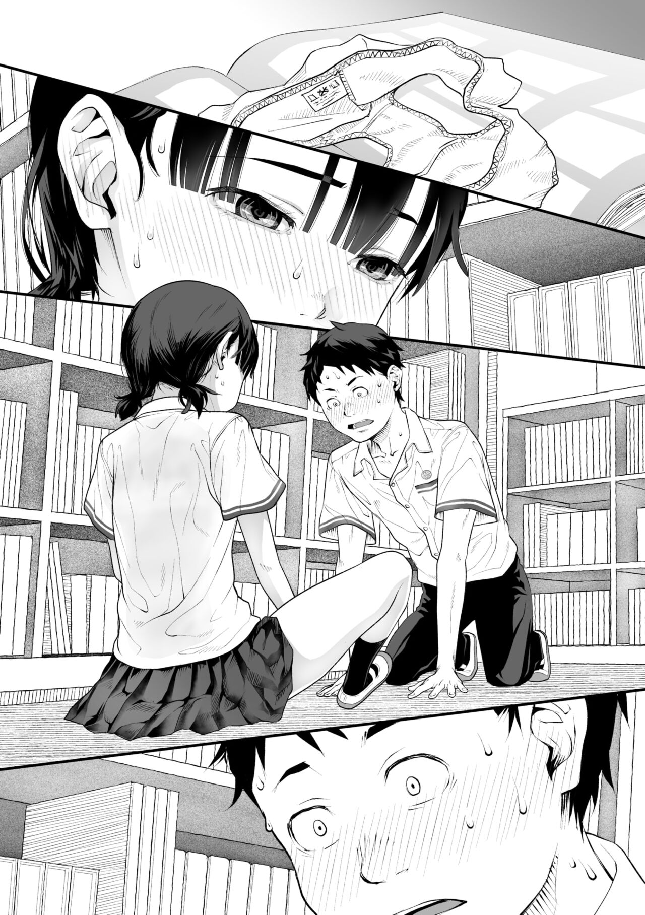 COMIC Megastore Vol. 13 - Page 63
