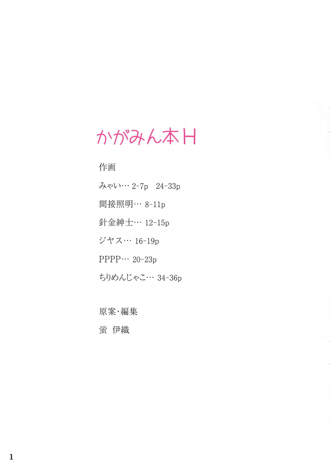 Preview page 2