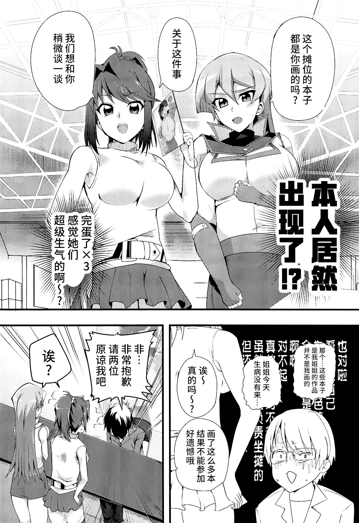 Preview page 3