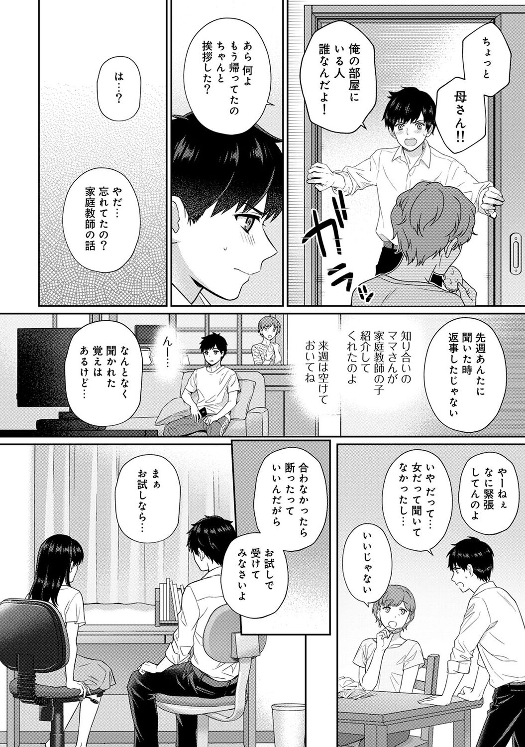 Preview page 6