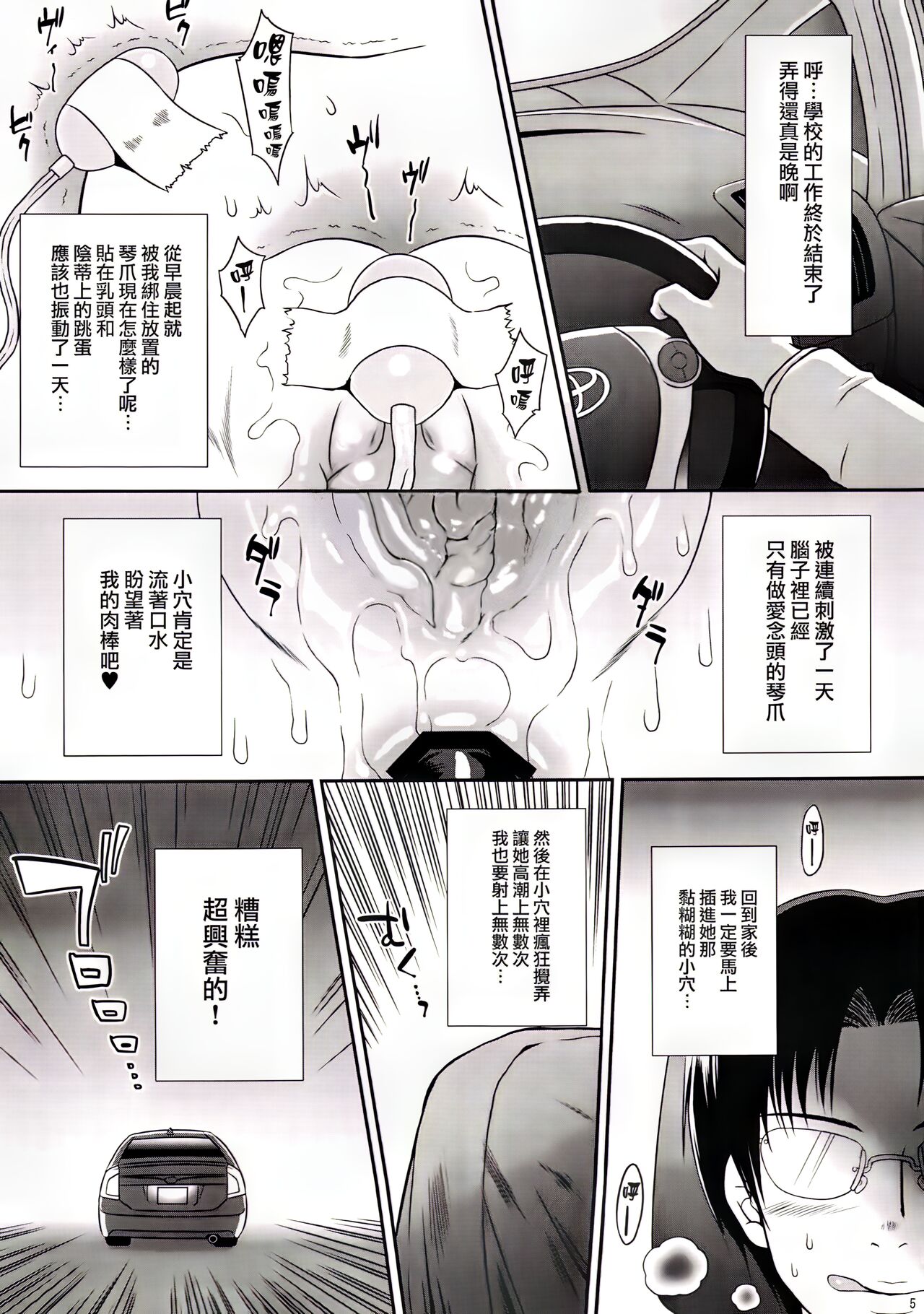 Preview page 5