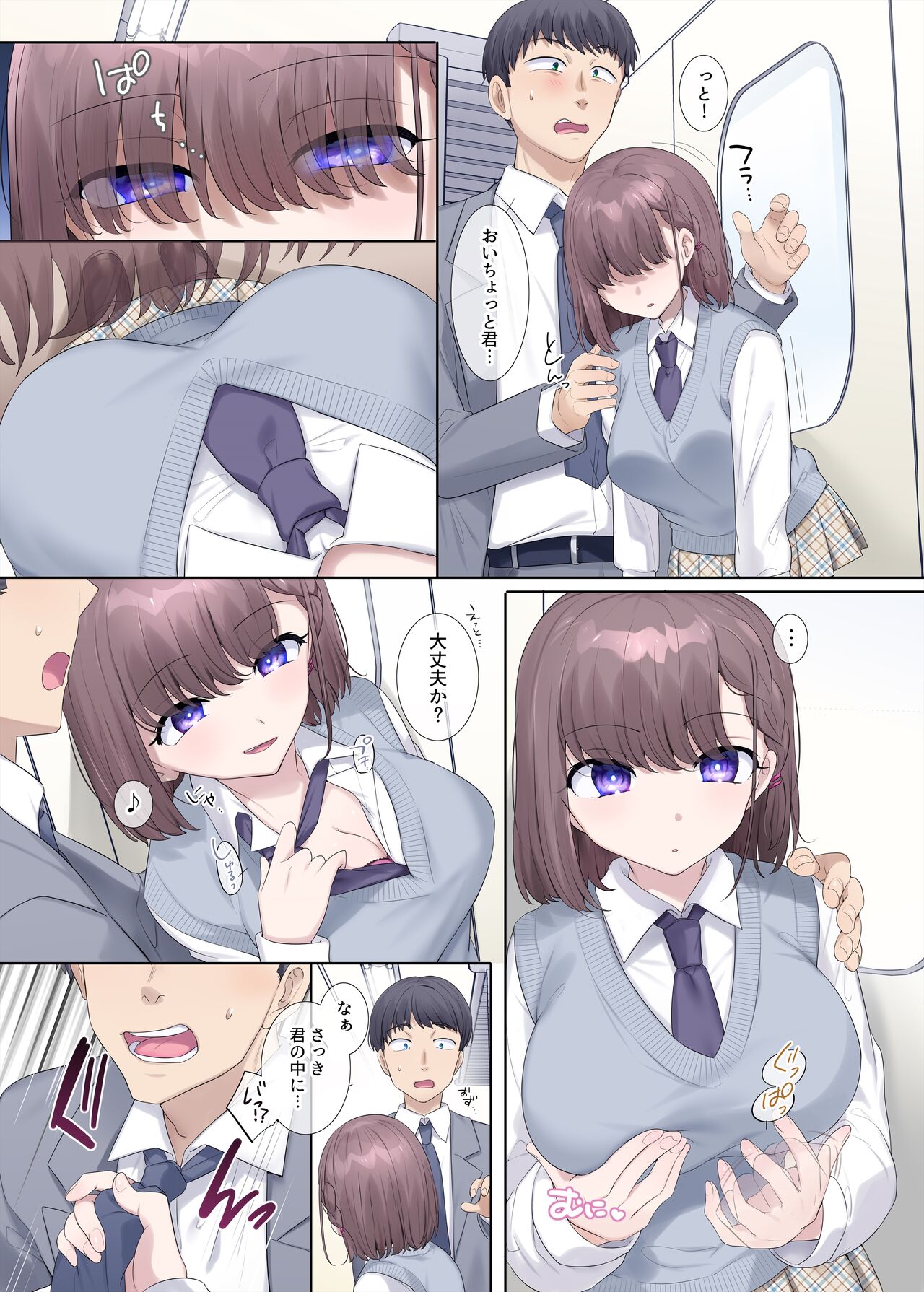 Preview page 3