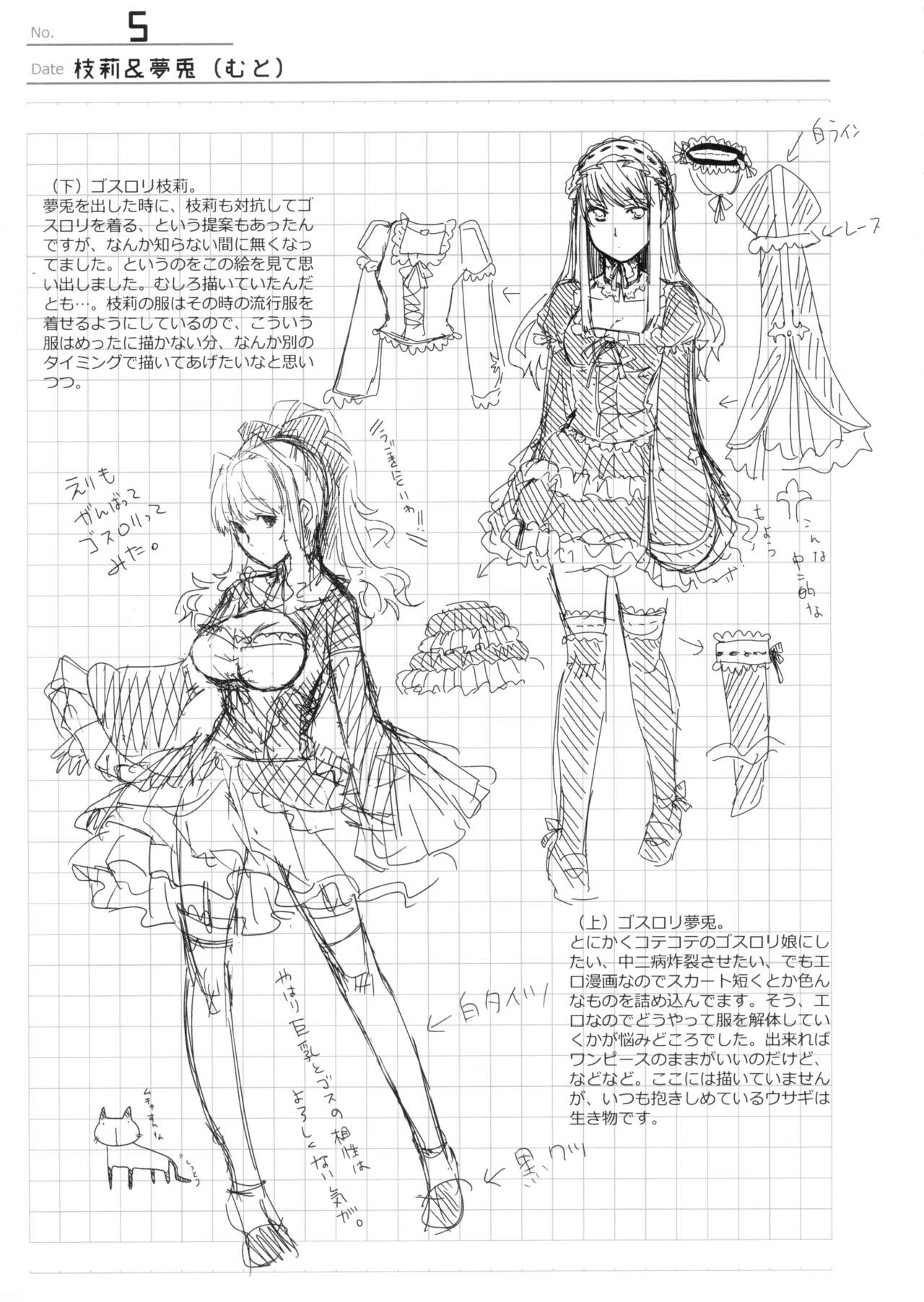 Preview page 4