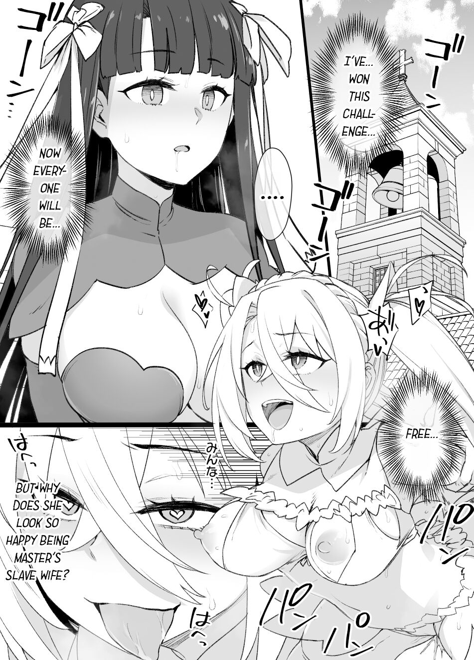 FGO Slave Wives Compilation 01 - Page 46