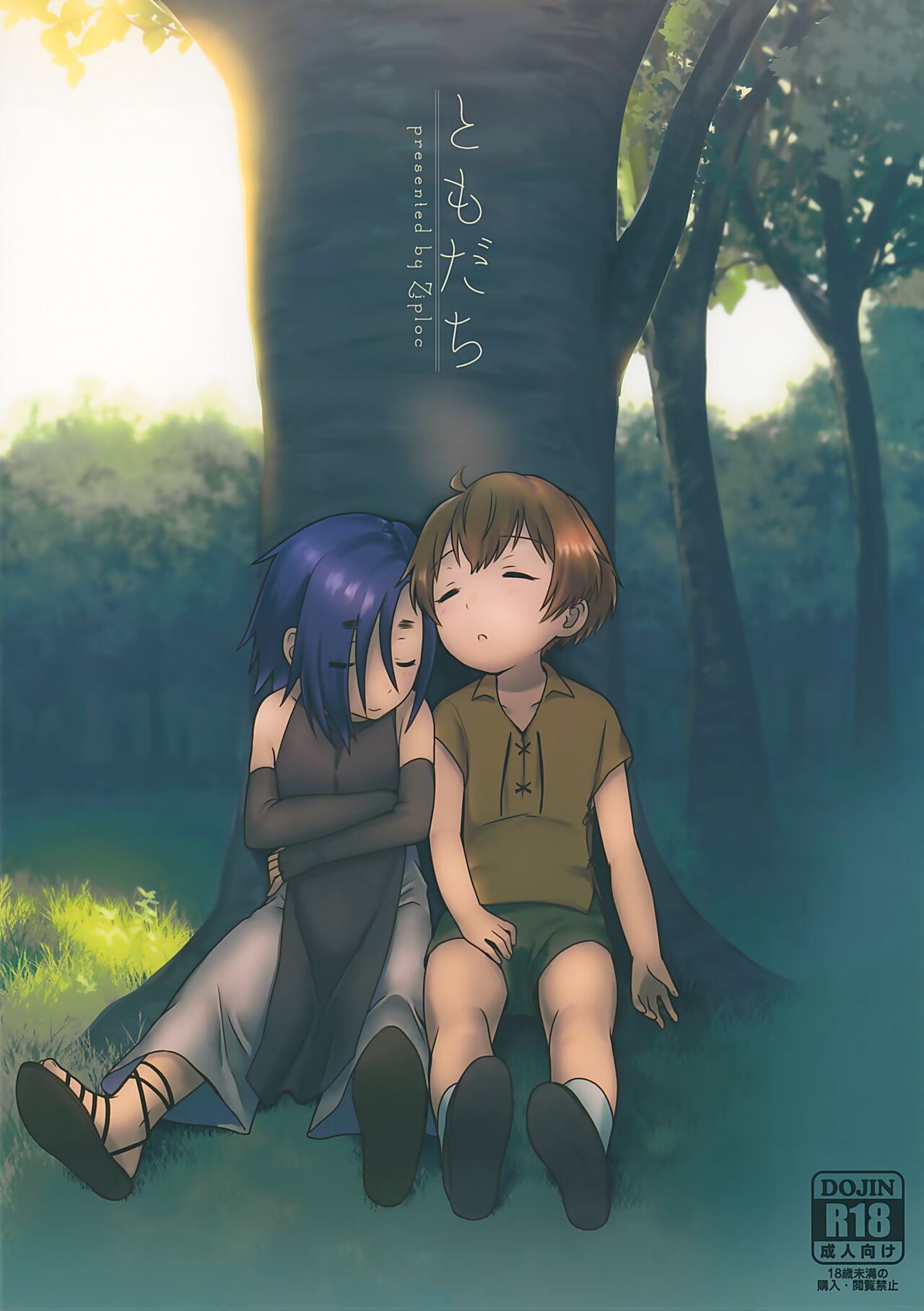 Preview page 1