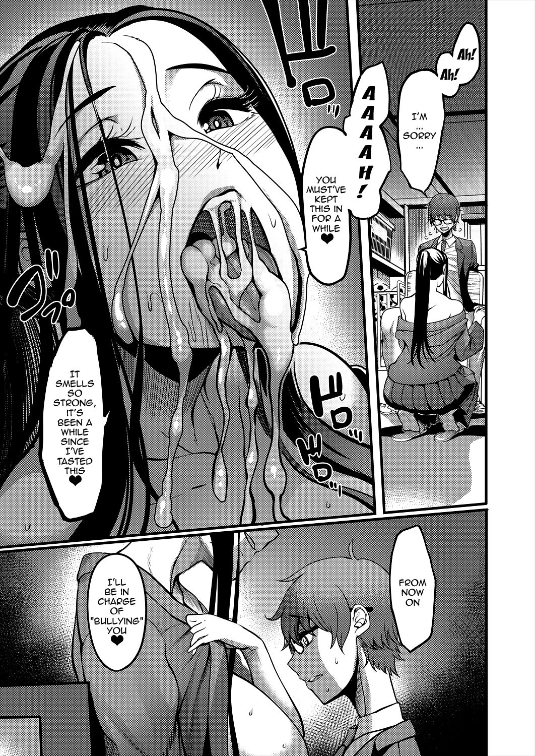 Pashirare Kendoubu - Page 15