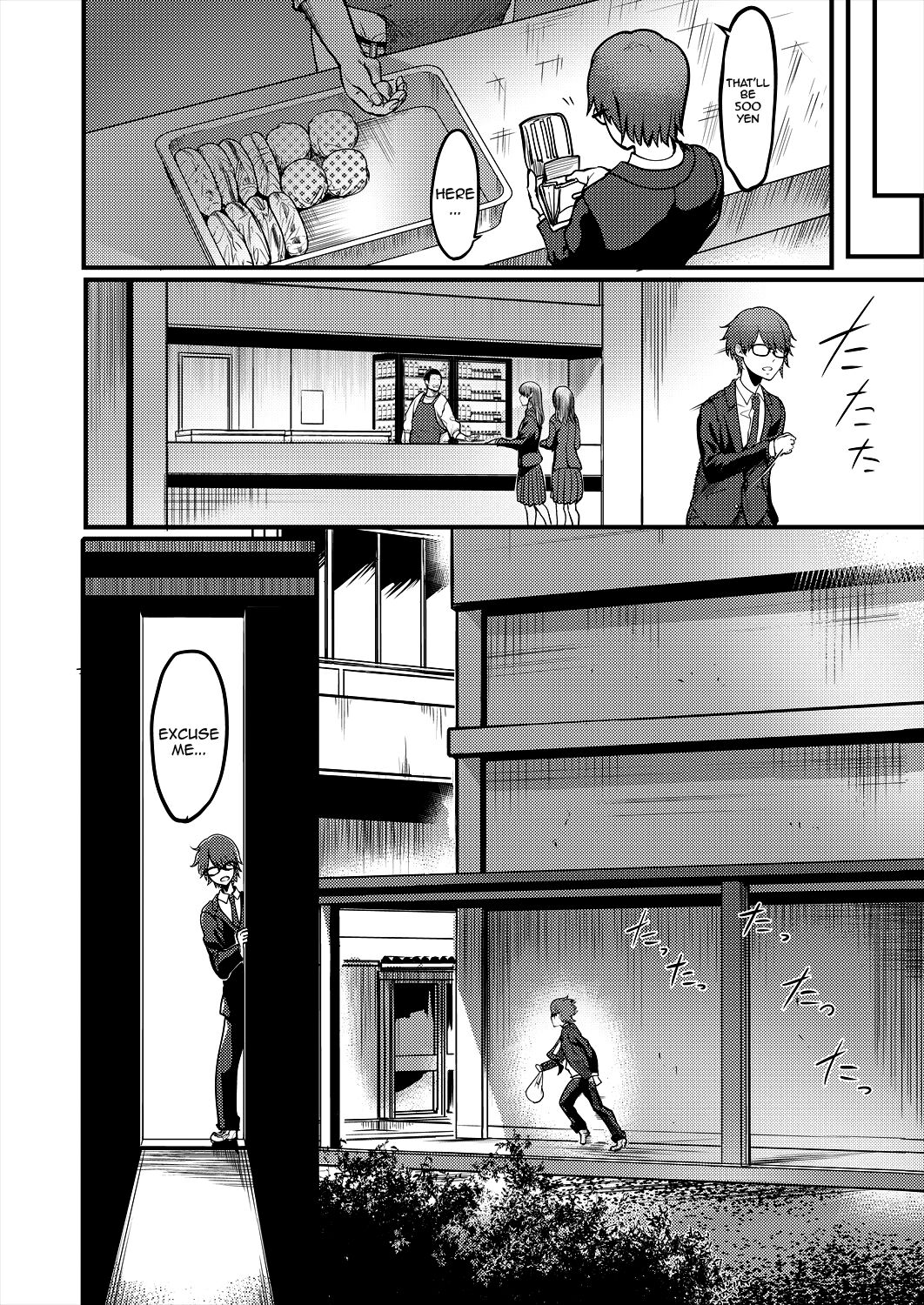 Pashirare Kendoubu - Page 16