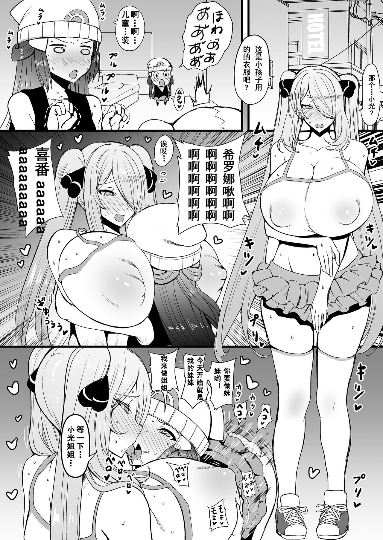 Preview page 3