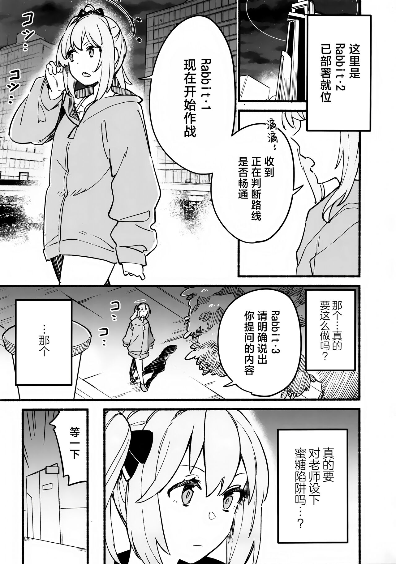 Preview page 3