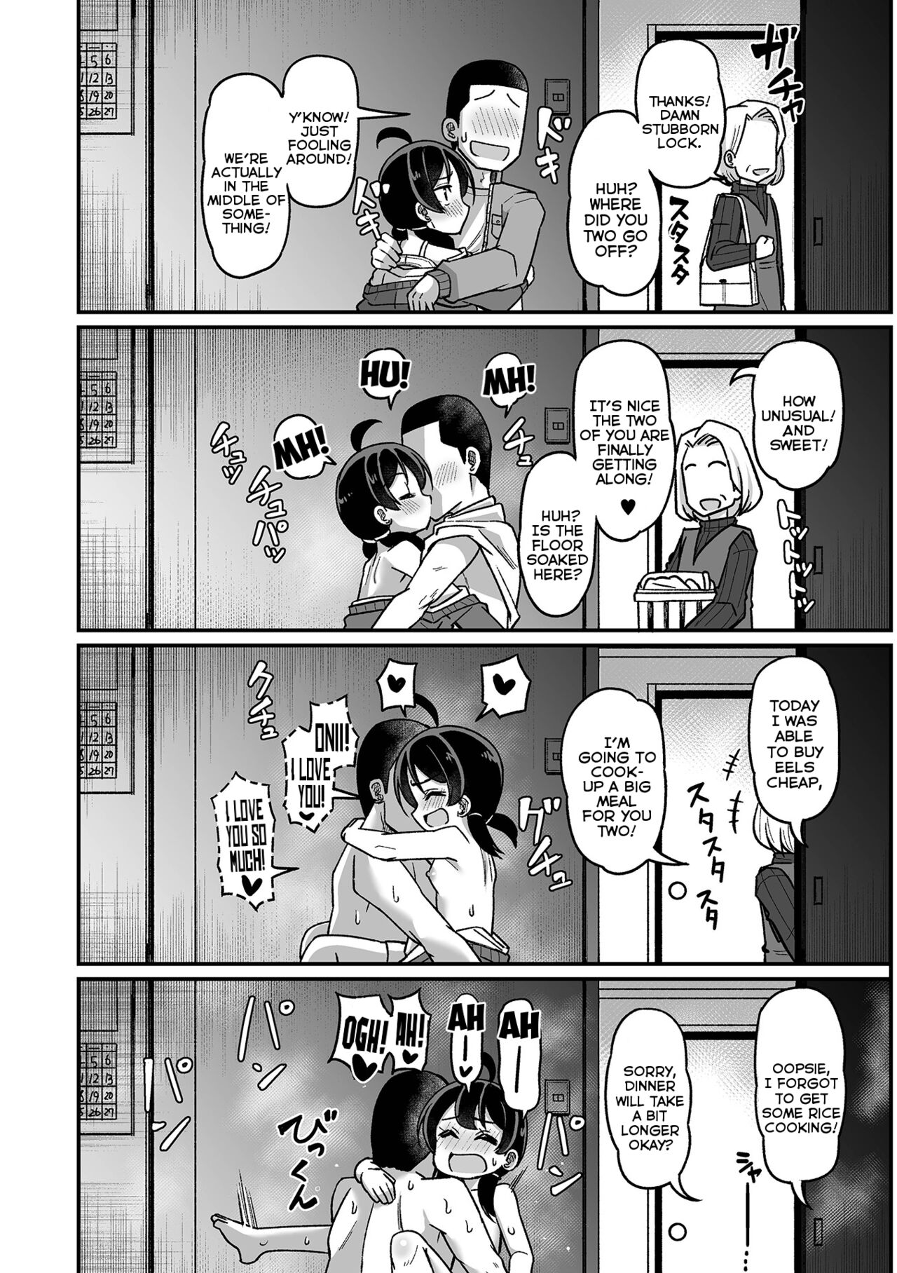 Ani o Osou Imouto - Page 14