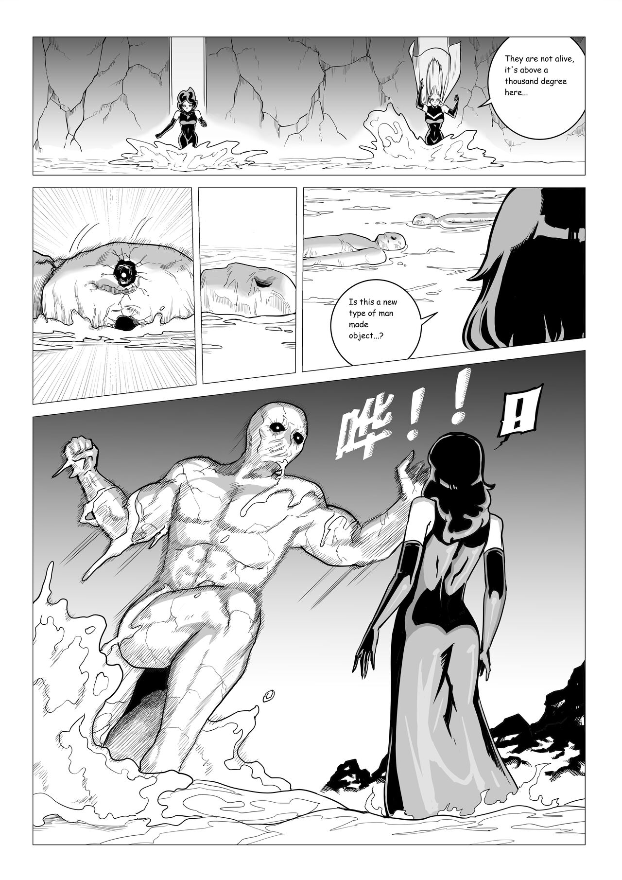 Demon Girls - Page 117