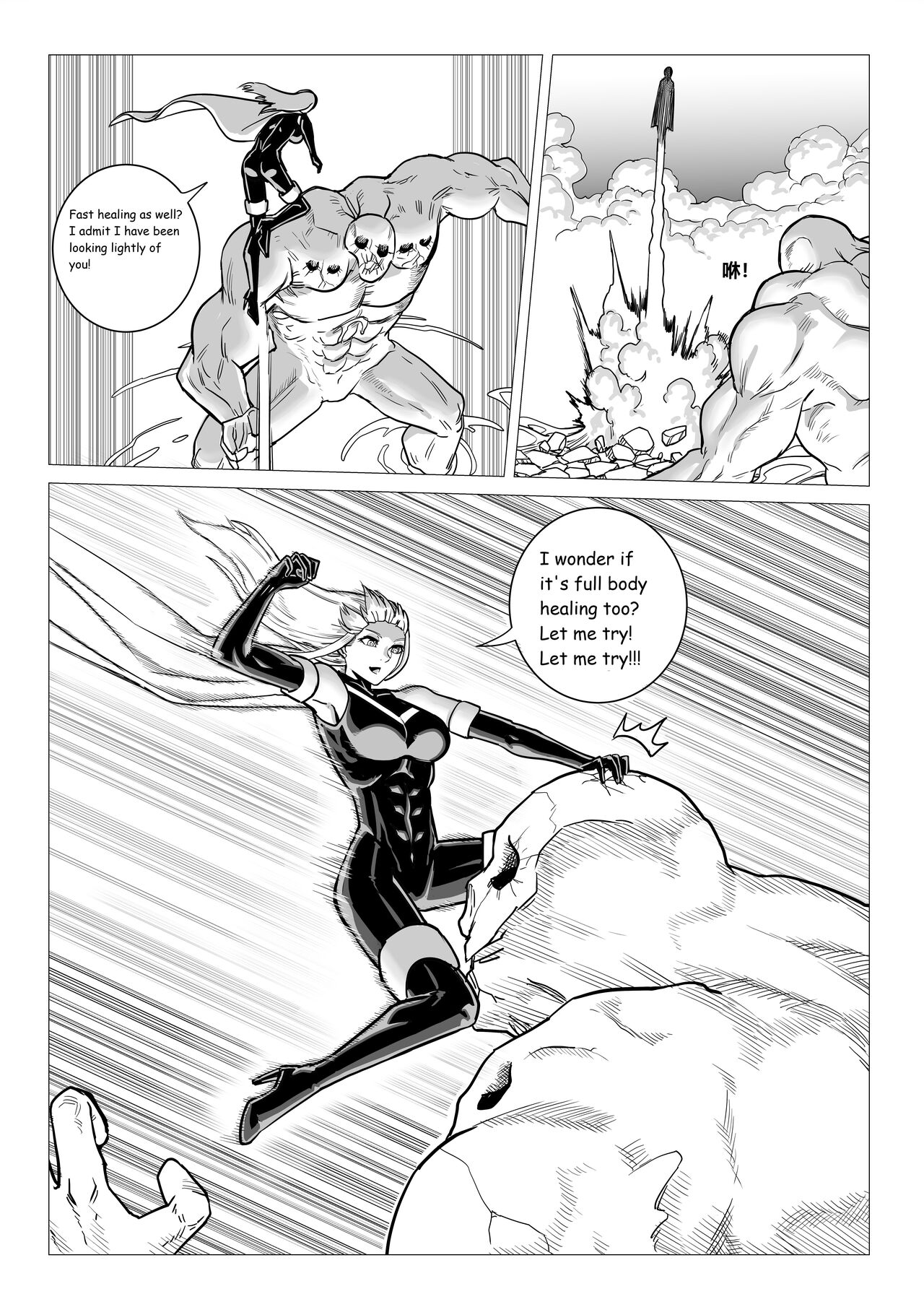 Demon Girls - Page 134