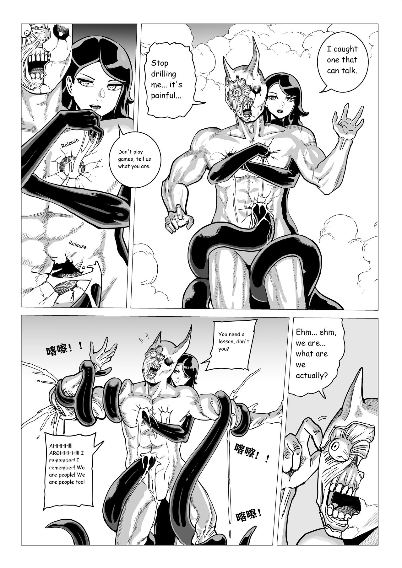 Demon Girls - Page 139