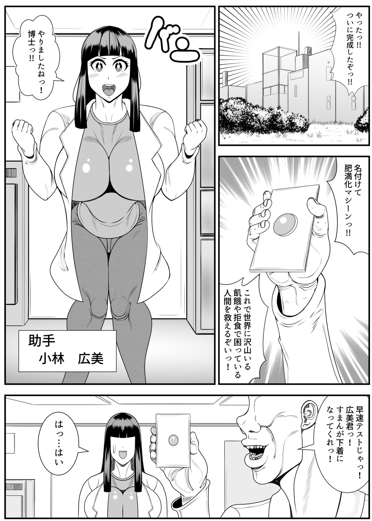 Preview page 3
