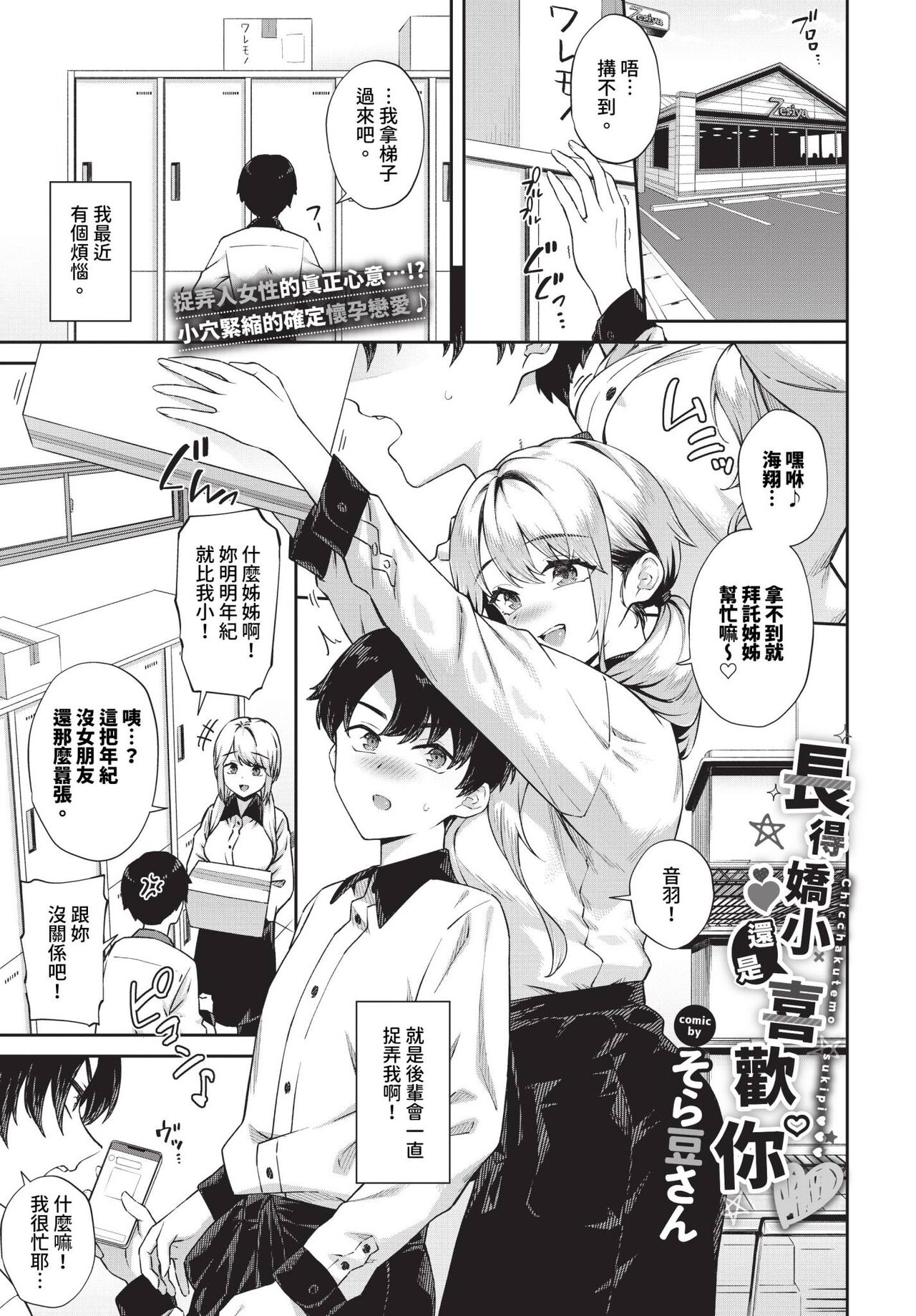 Preview page 1