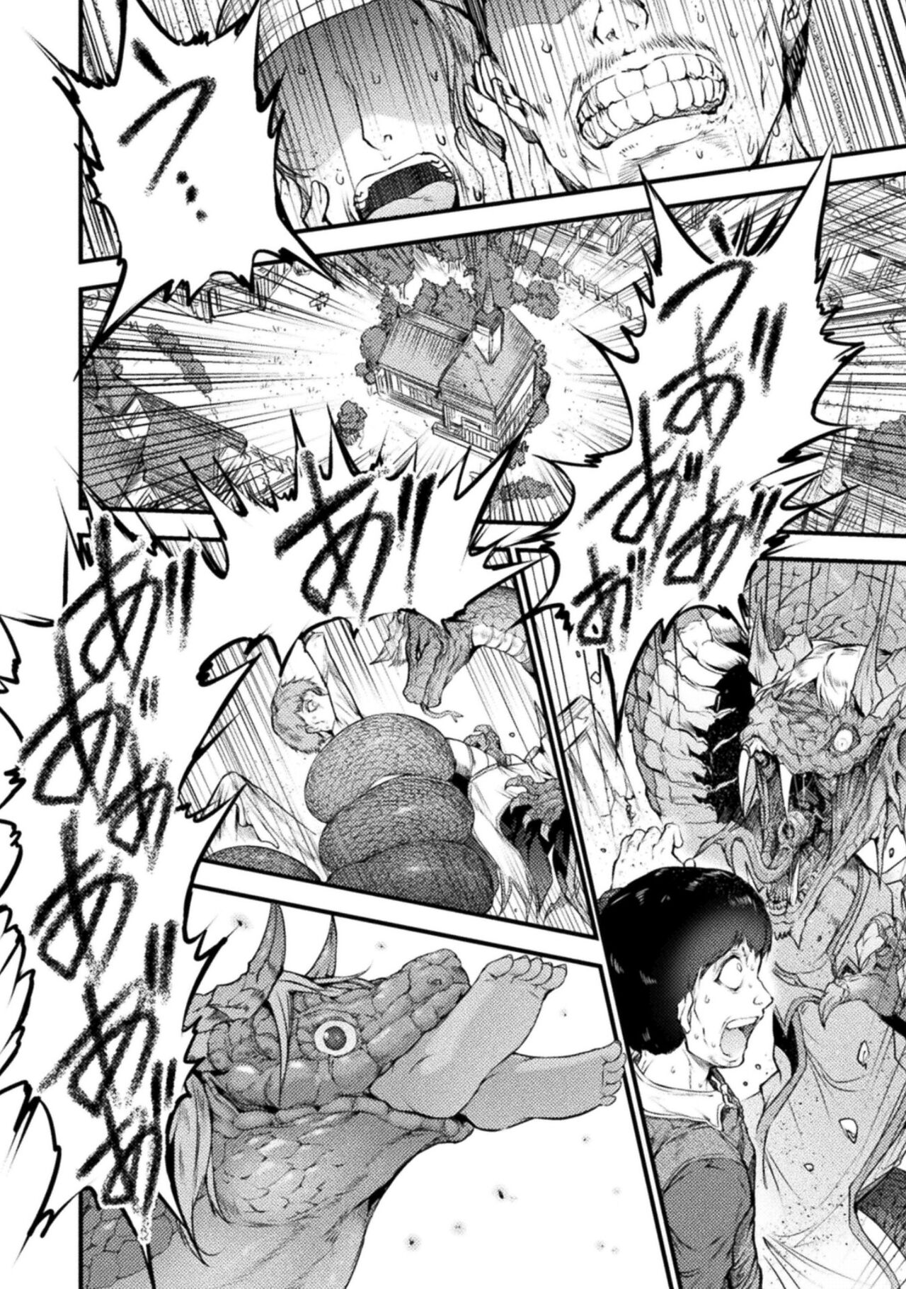 Seidonnoryu 2 - Page 32