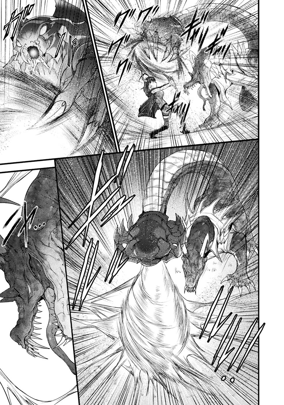 Seidonnoryu 3 - Page 209