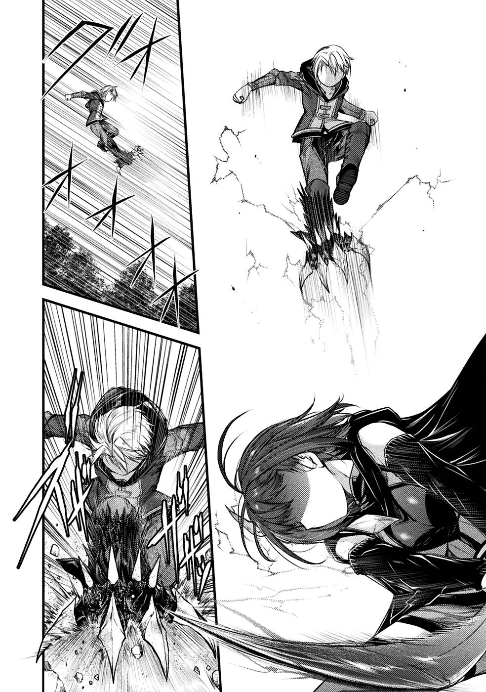 Seidonnoryu 3 - Page 42