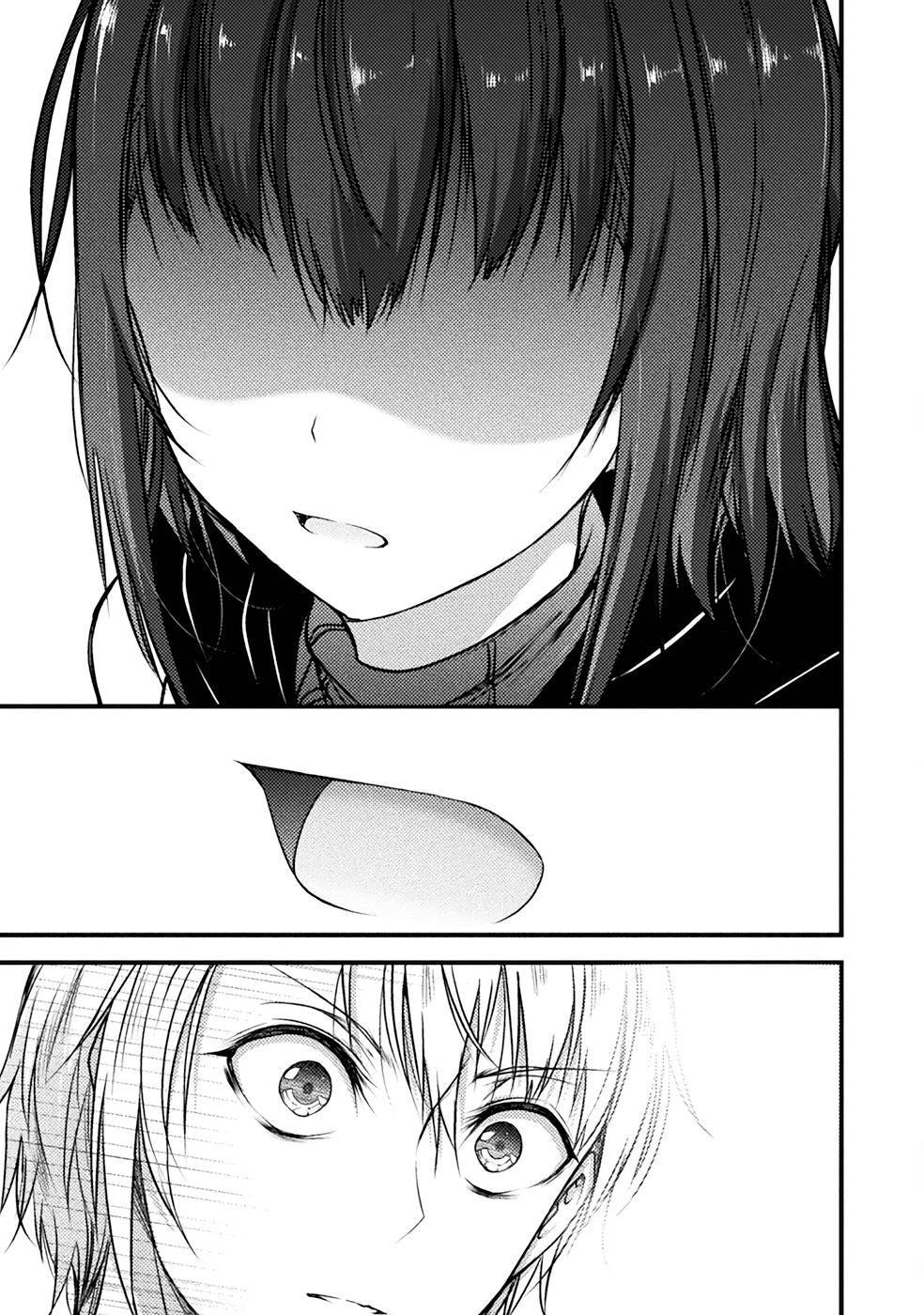 Seidonnoryu 3 - Page 45