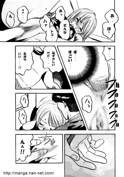 17 minutes - Page 9