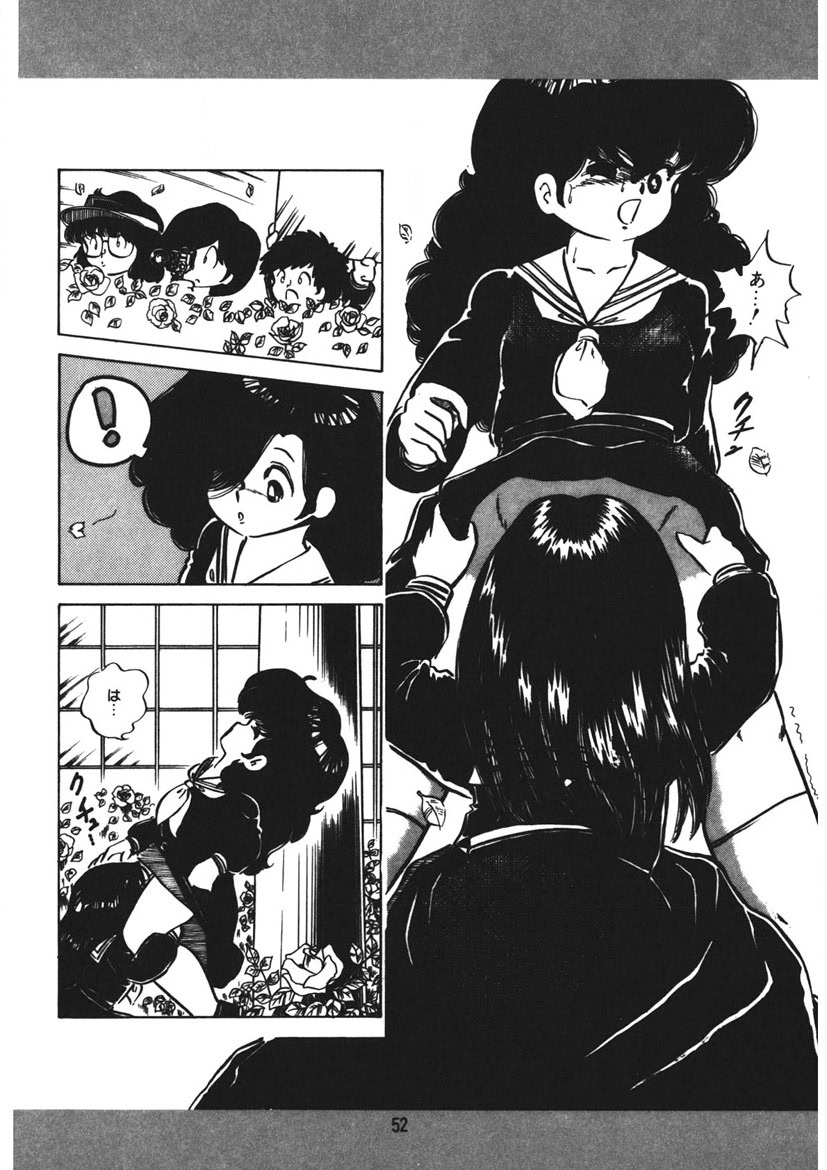Trouble Anne - Page 53