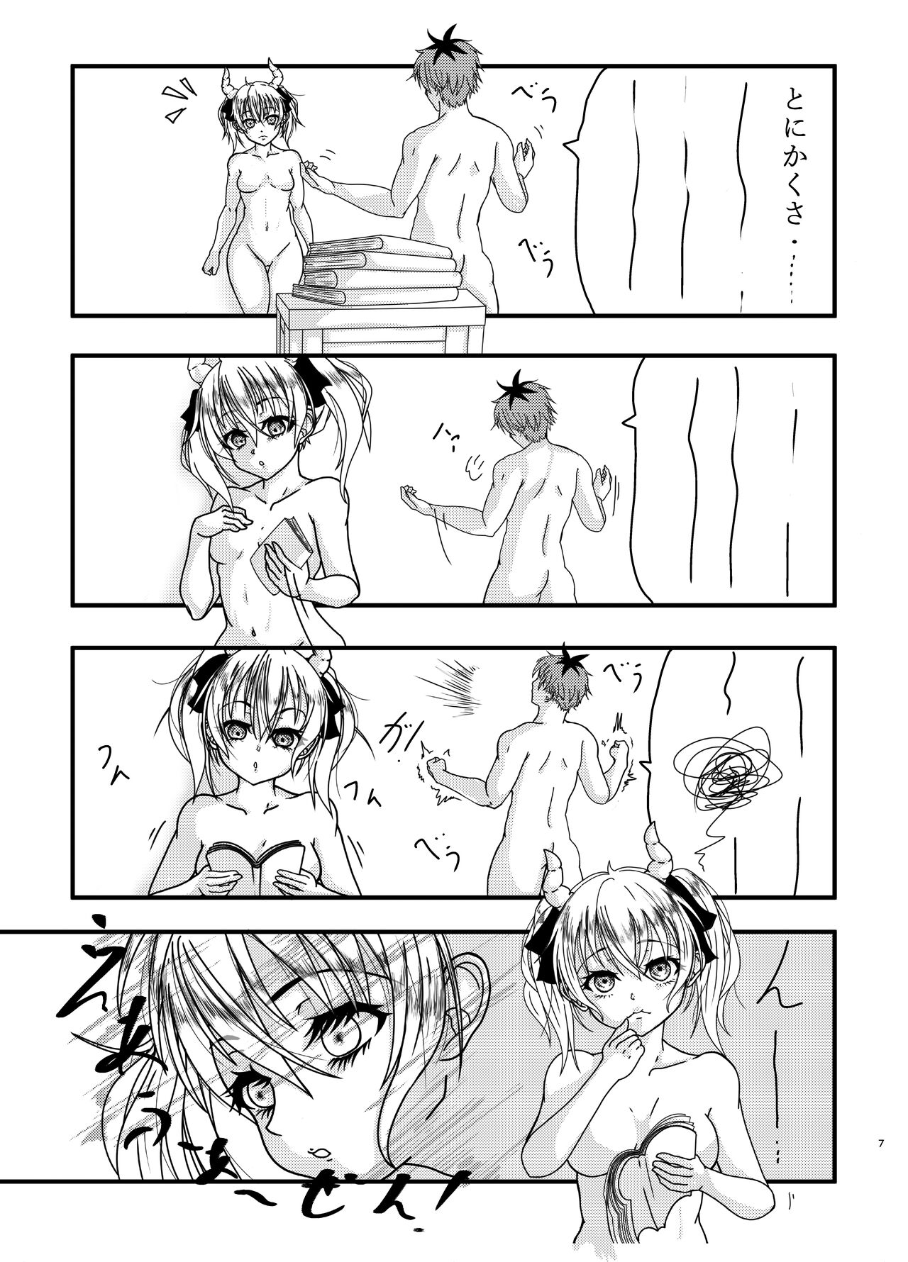 Preview page 7