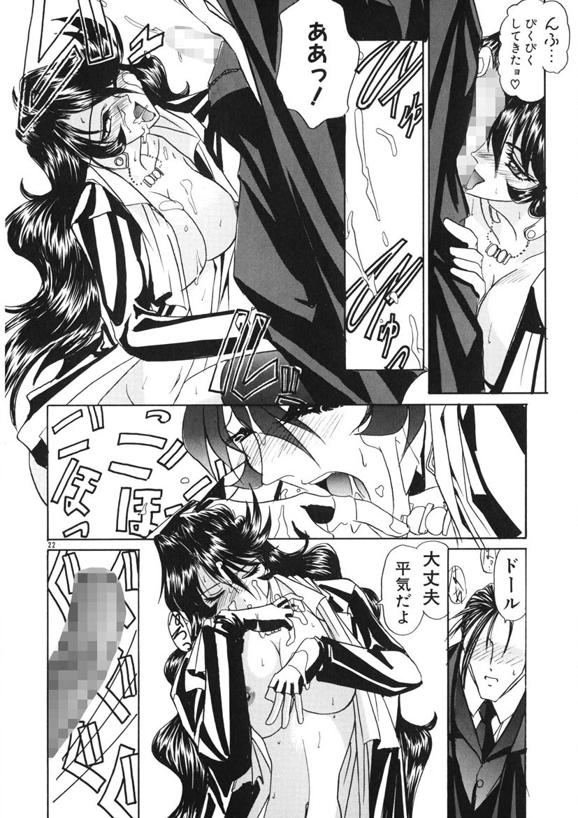Naked Blues Complete - Page 201