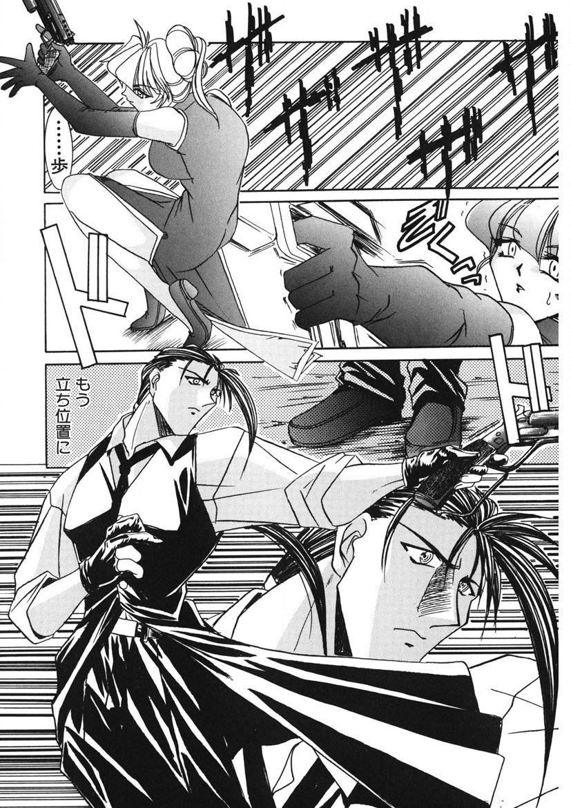 Naked Blues Complete - Page 246