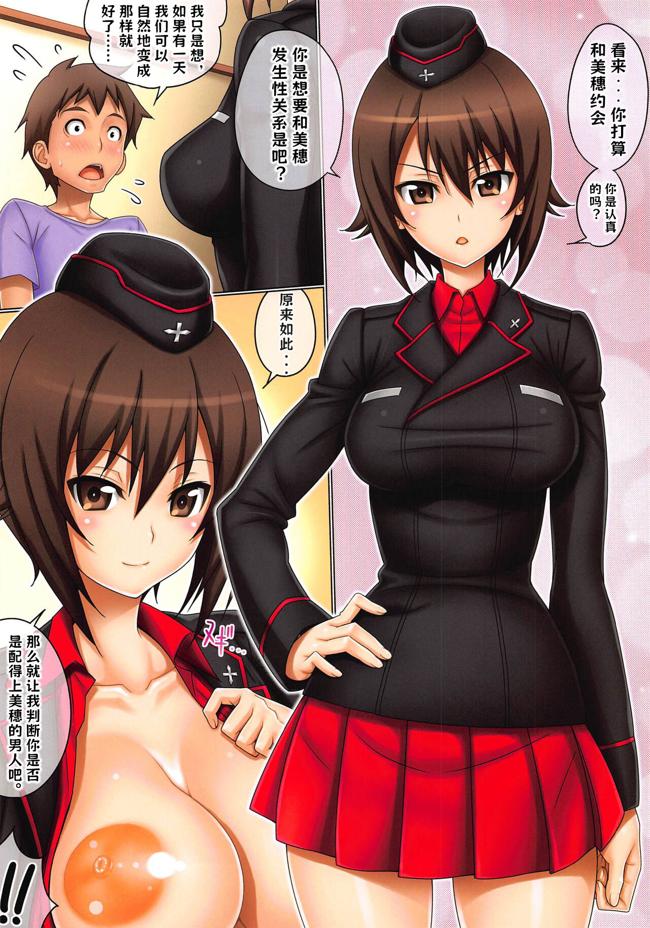 Preview page 4