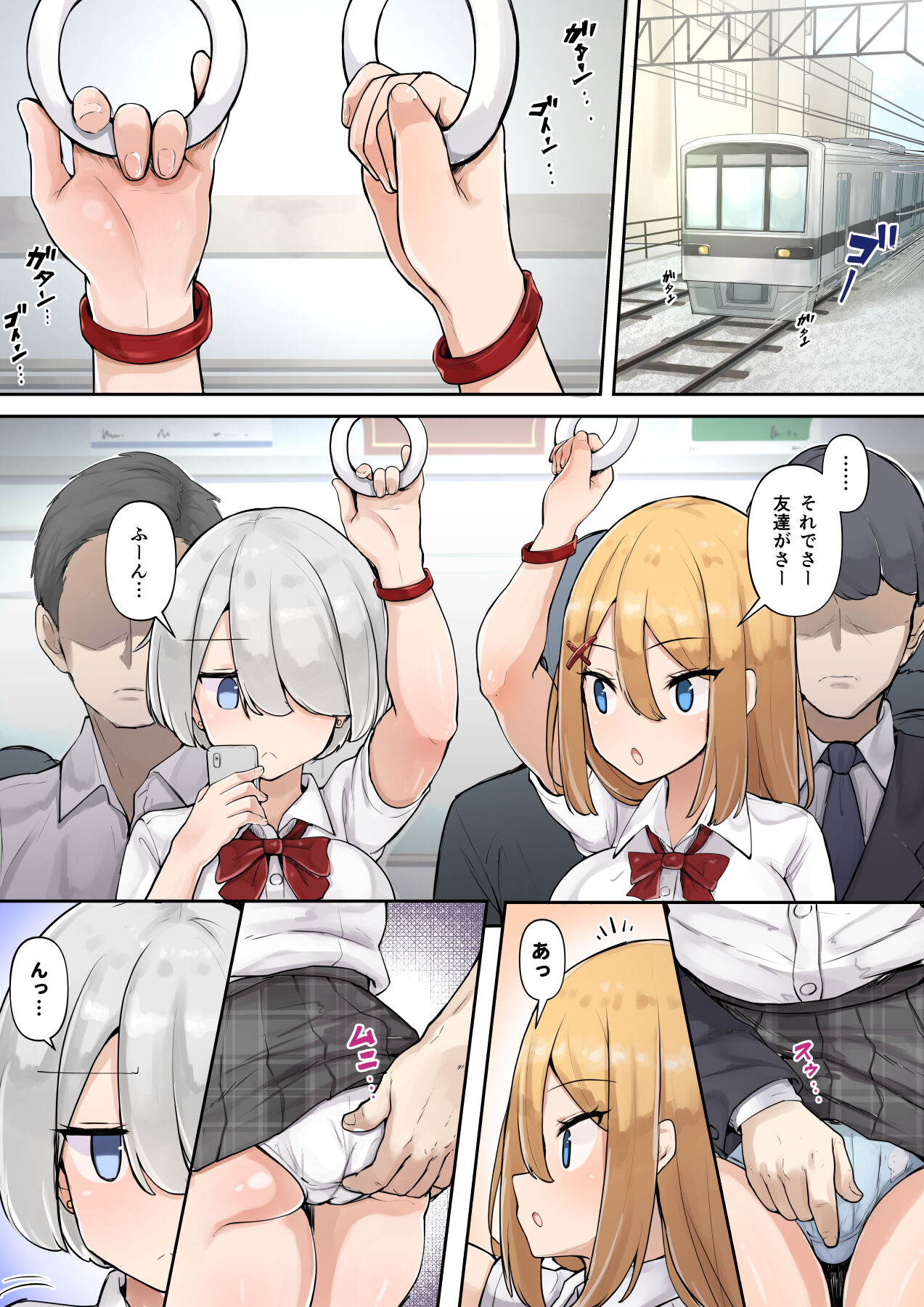 Preview page 2