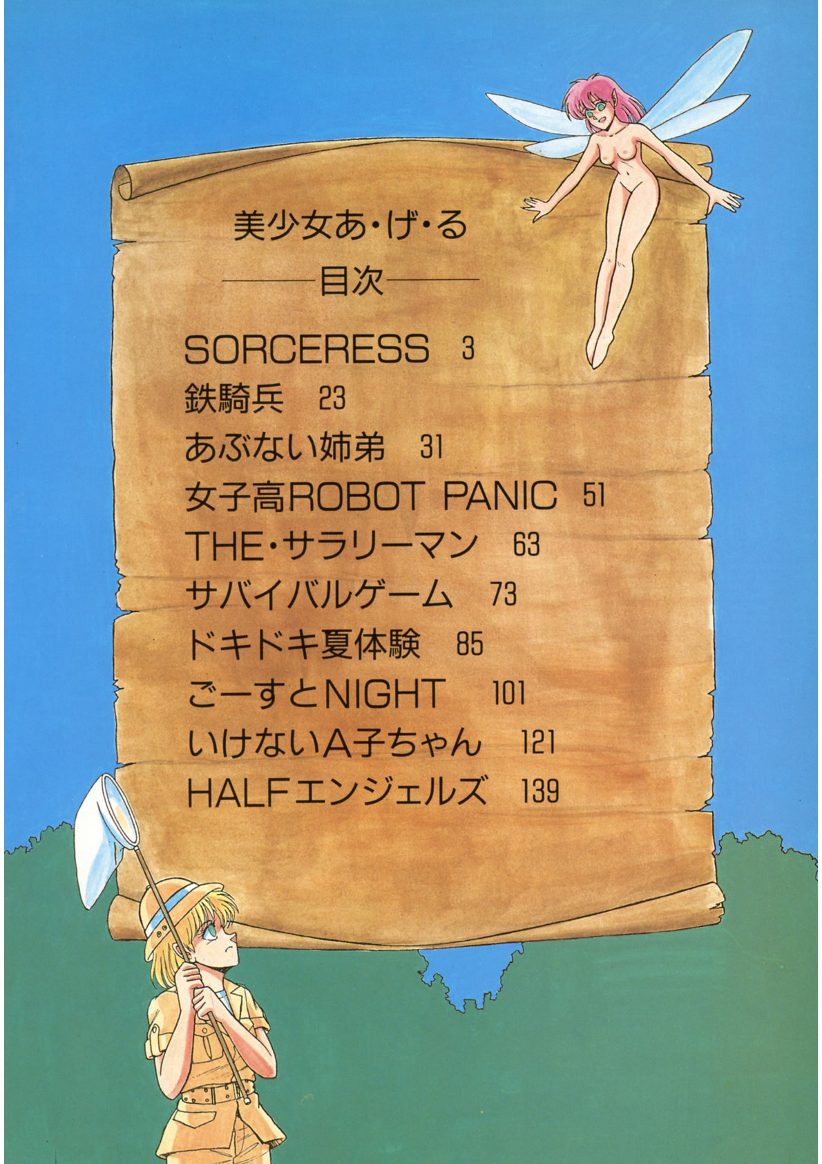 Preview page 3